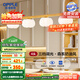 歐普（OPPLE）原木奶油風(fēng)吊燈Ra95三色調(diào)光客廳臥室餐廳護眼呵護光奶油泡泡4頭