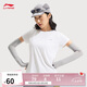 李寧排濕速干短袖T恤女2025夏季新款舒適透氣反光運(yùn)動(dòng)上衣ATSV594