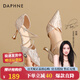 達芙妮（DAPHNE）尖頭高跟鞋女2024夏季新款成人禮細跟包頭法式?jīng)鲂W鉆婚鞋女 香檳色 38 標準尺碼