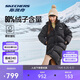 斯凱奇女款保暖時尚連帽長款羽絨服外套圣誕禮物