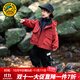 G.DUCKKIDS小黃鴨童裝兒童沖鋒衣三合一男童外套秋冬新款小男孩防風(fēng)衣戶(hù)外服 紅色外套 110 (建議身高100-110 4-5歲)