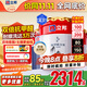 立邦乳膠漆內(nèi)墻漆油漆涂料抗甲醛全效無添加套裝54L/約75KG定制調(diào)色