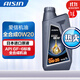 愛(ài)信AISIN 愛(ài)信機油 全合成機油 潤滑油 汽機油 發(fā)動(dòng)機機油 全合成 SP  0W20  1L裝