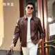 布先生輕柔真皮皮衣男翻領(lǐng)夾克男士外套2025冬季新款百搭男裝BT16986 沉香棕 XL (180)
