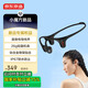 京東京造OpenEnjoy 骨傳導(dǎo)耳機(jī) 開放式不入耳運(yùn)動(dòng)跑步長續(xù)航無線藍(lán)牙耳機(jī) 10分鐘閃電快充 