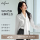 伊芙麗黑色波點(diǎn)印花V領(lǐng)飄帶100%苧麻舒適女上衣2025秋裝新款 白色 S 80-105斤