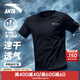 安踏（ANTA）速干衣短袖t恤男士運動(dòng)服寬松上衣冰感戶(hù)外透氣跑步訓練服健身男 【透氣速干】基礎黑5110-4 L