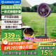 艾美特（AIRMATE）直流變頻電風(fēng)扇空氣循環(huán)扇伸縮折疊收納落地扇家用戶外便攜充電家用臺(tái)式桌面節(jié)能電扇FA20-RD88