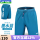 YONEX尤尼克斯羽毛球短褲速干透氣yy運(yùn)動(dòng)褲比賽褲速健身跑步新款 120213墨水藍(lán) 男款 XL