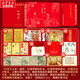 【刷邊邊】最美紅樓夢 珍藏禮盒版 布面精裝 包含經(jīng)典繪本戴敦邦《畫說紅樓夢》清代孫溫《全本紅樓夢》改綺《紅樓夢圖詠》費(fèi)丹旭《十二金釵圖》《紅樓夢賦圖冊(cè)》《雙清仙館本·新評(píng)繡像紅樓夢全傳》《紅樓夢冊(cè)頁》