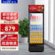 新飛（frestec）展示柜冷藏酒水飲料冰柜雙開(kāi)門(mén)商用冷柜水果蛋糕冷藏保鮮柜超市直冷玻璃門(mén)大容量便利店立式啤酒柜 單門(mén)紅黑288L【經(jīng)濟直冷】