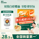 英氏（Engnice）嬰幼兒加蛋白彩蝶面牛肉蘆筍番茄味200g輔食寶寶兒童蝴蝶面片