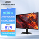 AOCQ27G10E2 27英寸顯示器2K IPS電競顯示屏 1MS 電腦外接屏幕刷新率游戲顯示器WJ16F 27英寸 2K 180Hz丨Q27G10E2 高清液晶顯示器