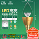 FSL佛山照明尖泡led燈泡燭形尖泡水晶燈泡小螺口E14金色6.5W白光