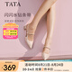 他她（TATA）涼鞋女鞋2025夏季新款法式氣質(zhì)包頭粗跟后空涼鞋女7GY03BH5 粉色 38