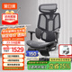 黑白調E3Air 4代人體工學(xué)椅電腦椅子辦公椅電競椅人工力學(xué)座椅國家補貼