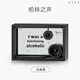 YTFY德國柏林之聲高端懸浮透明歌詞音響字幕復古藍牙音箱客廳氛圍感 經(jīng)典黑