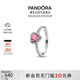 潘多拉（PANDORA）無限愛心戒指密鑲粉色心形甜美精致可疊戴生日禮物送女友