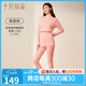 十月結晶孕婦秋衣哺乳上衣打底衫睡衣產(chǎn)后產(chǎn)婦潮媽哺乳衣保暖內(nèi)衣套裝 （套裝）茱萸粉 推薦5-15℃ XL碼
