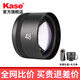 卡色（Kase）第三代手機(jī)鏡頭 手機(jī)長(zhǎng)焦鏡頭廣角鏡頭魚眼鏡頭創(chuàng)意攝影趣味手機(jī)鏡頭 適用于外接手機(jī)鏡頭 【第三代】增倍手機(jī)鏡頭