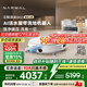 云鯨【政府補貼】掃地機器人逍遙002 AI活水履帶洗地 掃拖一體自動清洗全自動家用吸塵擦地機 上下水版