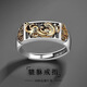 知尋999純銀算盤(pán)貔貅戒指男士足銀復古小眾高級感鏤空設計招財指環(huán) 999足銀 重約4.1g