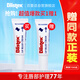 百蕾適修護(hù)防曬(SPF6)潤唇膏6g 口紅伴侶 唇部打底 清爽潤唇