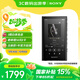 索尼（SONY）NW-A306 安卓高解析度音樂(lè)播放器 MP3 Hi-Res Audio 3.6英寸 32G 黑色