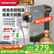康佳（KONKA）即熱式電熱水器 【國(guó)家補(bǔ)貼】6500W免打孔家用廚房小廚寶 出租房速熱洗澡熱水龍頭 DSZF-KF6504Y