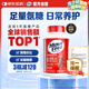 Move Free益節(jié) 氨糖軟骨素鈣片 紅瓶200粒 維骨力成人中老年 美國(guó)進(jìn)口
