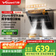 萬(wàn)和（Vanward）【小雙翼J320A Pro·颶風(fēng)卷吸】側(cè)吸抽排油煙機(jī)家用21風(fēng)量小尺寸脫排出租房可配燃?xì)庠顕?guó)家補(bǔ)貼20%