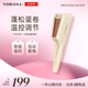 VODANA【秒殺價(jià)】水波紋蛋卷棒韓國自動(dòng)斷電蓬松夾板神器蛋卷頭泡面卷羊毛卷直兩用懶人蛋卷卷發(fā)棒 提拉米蘇 32mm