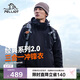 伯希和（Pelliot）[成毅同款]山野2.0沖鋒衣男女三合一外套戶外夾克11340105黑L