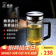希諾抗菌玻璃杯高檔水杯泡茶杯子男教師節(jié)禮物老師實(shí)用XN-9005K 420mL