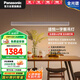 松下（Panasonic）護(hù)眼餐吊燈接入米家app餐廳長(zhǎng)條線型48瓦現(xiàn)代簡(jiǎn)約燈具三色可調(diào)