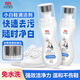 立白小白白白鞋清潔劑100g*2瓶洗鞋清潔運(yùn)動(dòng)鞋免水洗擦鞋神器自帶刷頭