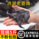 順豐洪湖菱角5斤新鮮生棱角粉糯老菱角湖北農(nóng)家特產(chǎn)黑凌角蔬菜 1斤裝【新鮮現(xiàn)摘現(xiàn)發(fā)】