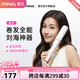 雷瓦（RIWA）弧形卷發(fā)棒夾板負離子32mm防燙卷發(fā)棒神器 電卷棒燙發(fā)棒八字劉海懶人神器禮物RB-8362 弧形卷發(fā)棒
