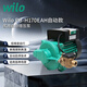 威樂(lè )（WILO）增壓泵家用全自動(dòng)輕音增壓器熱水器太陽(yáng)能自來(lái)水泵低噪音全屋增壓 PB-H170EAH【自動(dòng)款】