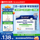 合生元(BIOSTIME)HMO兒童益生菌調(diào)理腸胃增強自護力少敏感30袋