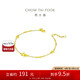 周大福 閃耀星星黃金手鏈(工費(fèi)220)16.25cm約3.55g F217126