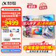 科大訊飛智能學(xué)習機T30 Lite/T30 Pro小學(xué)初中高中通用大屏護眼學(xué)生平板學(xué)練一體機 AI精準學(xué)【孫儷代言】 T30 Pro【哪吒2聯(lián)名禮盒】