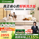 芝華仕（CHEERS）宜居布藝沙發(fā)客廳奶油可拆洗帆船沙發(fā)2025新款芝華士2139白2.58m