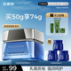 百雀羚（PECHOIN）男士護膚品水能保濕強潤高保濕霜50g潤膚擦臉防干燥隨機發(fā)貨
