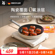WMF陶瓷家用平底煎炒鍋炒菜電磁爐通用卡利托系列煎炒鍋 28cm