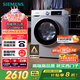 西門(mén)子（SIEMENS）iQ300 10公斤滾筒洗衣機(jī)全自動(dòng) 智能除漬 強(qiáng)效除螨 羊毛洗 15分鐘快洗  108AW 家電國(guó)家補(bǔ)貼