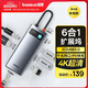 倍思拓展塢Type-C擴(kuò)展塢充電器USB3.0千兆網(wǎng)口轉(zhuǎn)接頭HUB分線轉(zhuǎn)換器PD充電通用雷電4蘋(píng)果華為電腦