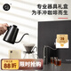 Hero專(zhuān)業(yè)版手沖咖啡壺套裝咖啡壺磨豆機咖啡杯手磨咖啡套裝手沖禮盒