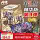 閃魂第五人格卡片卡牌精華版第三彈雕刻時(shí)光抽SE帶香味熒光浮雕卡冊