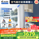 海爾（Haier）智家出品Leader 空氣能熱水器家用200升熱泵包安裝變頻一級(jí)能效節(jié)能電輔熱R32冷媒 LKF200-PF7U1